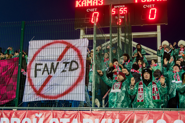 «Значит будет не так ярко, как раньше». Fan ID добрался до Кубка России