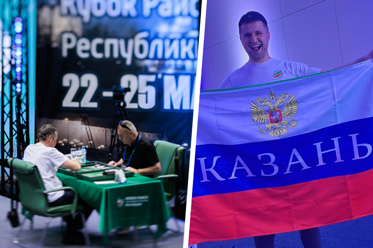 «Престижно победить на «Кубке Раиса». Как в Казани прошел всероссийский турнир по нардам