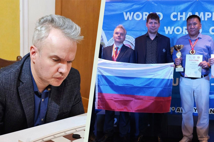 «Многие думают, что это простая игра. Заблуждение!» Казанский мастер – чемпион мира по шашкам