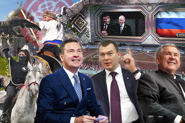 Казань получила Игры кочевников. Это как Олимпиада – только там борются на лошадях и стреляют из лука