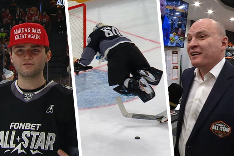 Разин ворвался к Квартальнову, Make Ak Bars great again и полёт Фукале. Эмоции матча звёзд КХЛ