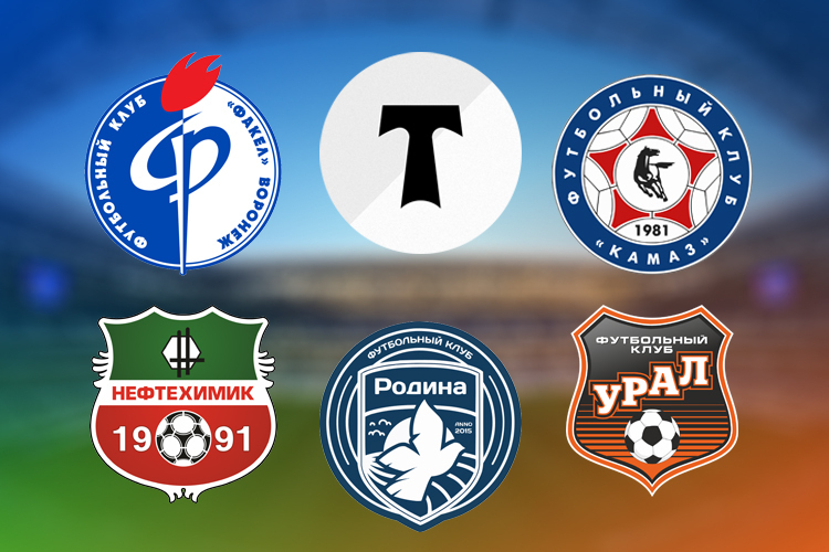 Главное в Первой лиге: тренеропад, лидерство новичка, КАМАЗ и «Нефтехимик» на разных полюсах