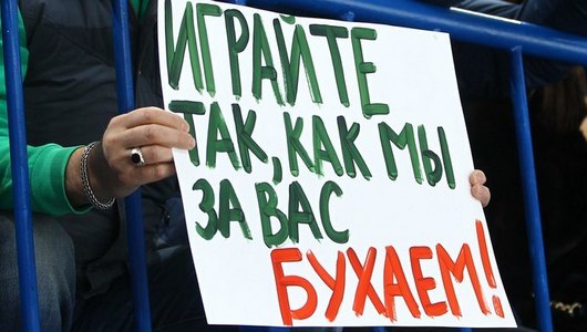 У КХЛ прирост посещаемости. Малюсенький