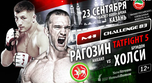 В Казани пройдет первый в истории масштабный турнир по ММА. Почему это круто