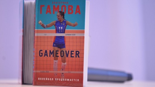 Екатерина Гамова: «От нас с Гончаровой ждали, что мы начнем драть друг другу волосы или кусаться...»