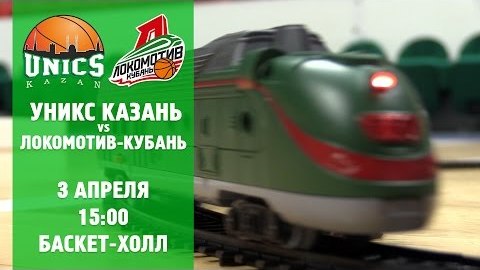 «Паровоз под откос!». УНИКС готовится принять «Локомотив»